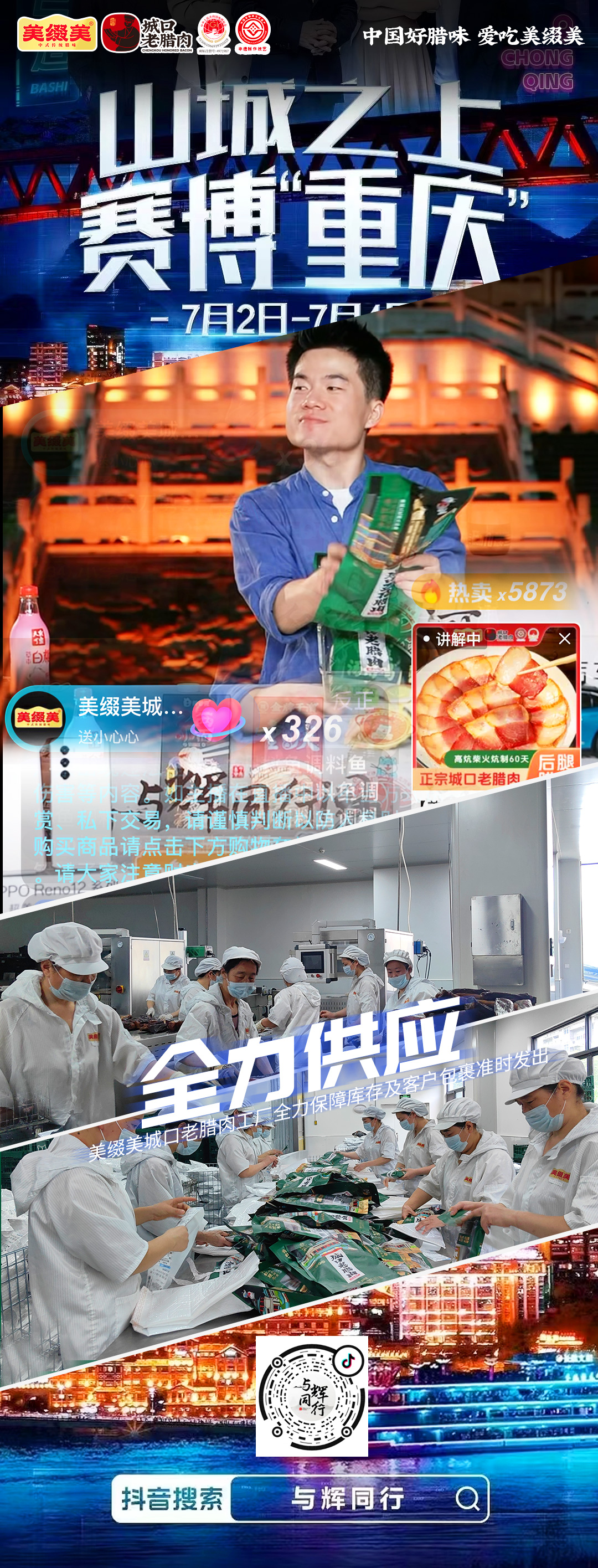 微信图片_20240704140551.jpg